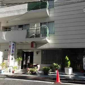 松本 , 東京都 日本